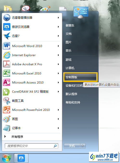 win10ô鿴win10鿴ӡķ