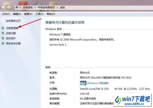 win10ô鿴win10鿴ӡķ