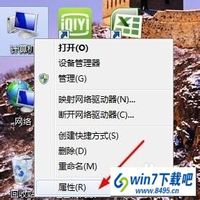 win10ô鿴win10鿴ӡķ