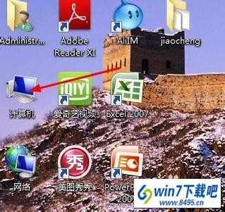 win10ô鿴win10鿴ӡķ