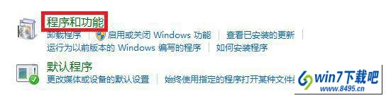 windows10콢氲װͼĲ