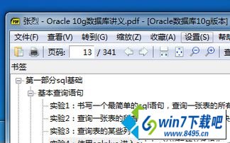 win10ϵͳpdfļ봰ڵͼĲ