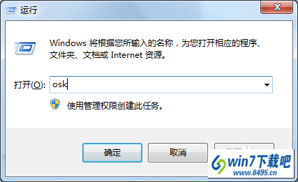 win10ϵͳСnumLockʧЧ˵ͼĲ