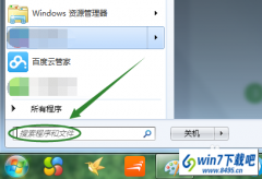 win10ϵͳСnumLockʧЧ˵İ취