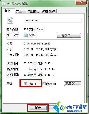 win10ϵͳ治ѶQQϷͼĲ衾ͼġ