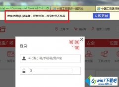 win10ϵͳieƼʹqq˫˼ҳ뿪Ĳ