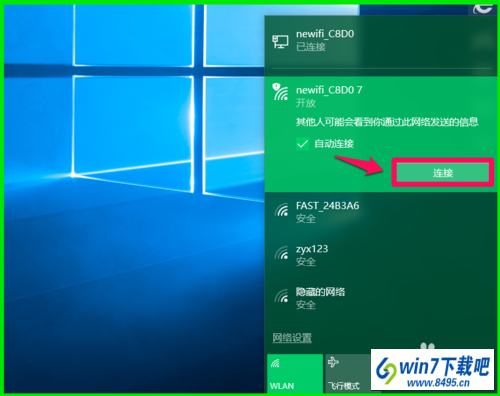 win10ϵͳwin10QQҳ򲻿ͼĲ