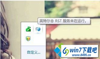 win10ϵͳʾӢض(R)ٴ洢δСͼĲ