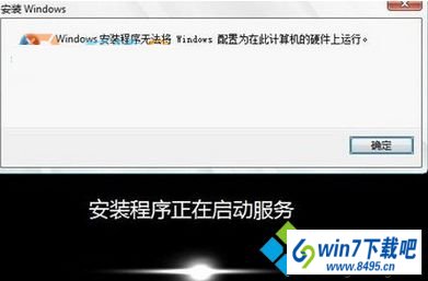 win10ϵͳװ֡windowsװ޷windowsΪڴ˼ӲСͼĲ