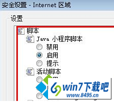 win10ϵͳűó⵼ҳ޷ƵͼĲ