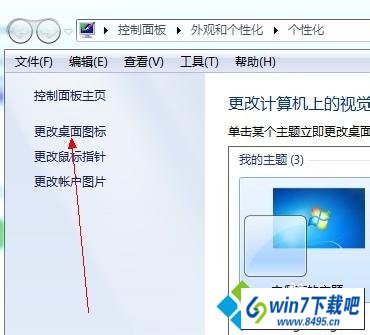 win10ϵͳҲͼ鿴ļͼĲ