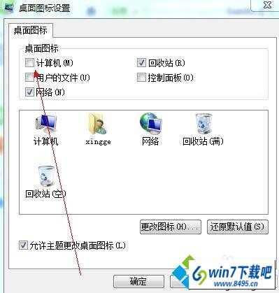 win10ϵͳҲͼ鿴ļͼĲ