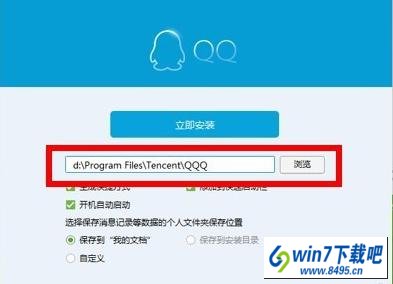 win1032λqqļѱô