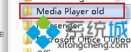 win10ϵͳwindows Media playerļͼĲ