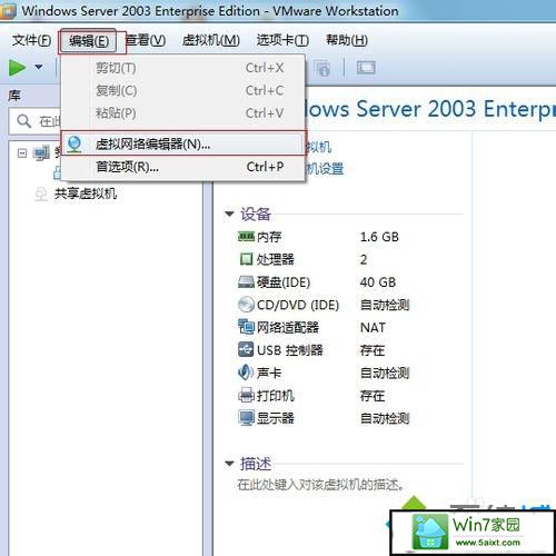 xpϵͳVMware workstationĽ