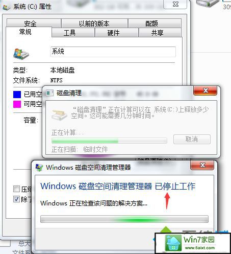 xpϵͳwindows̿ռֹͣĽ