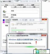 xpϵͳwindows̿ռֹͣİ취