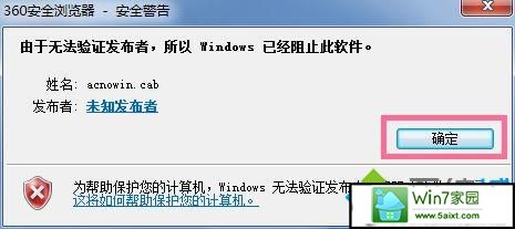 xpϵͳʾ޷֤windowsѾֹĽ