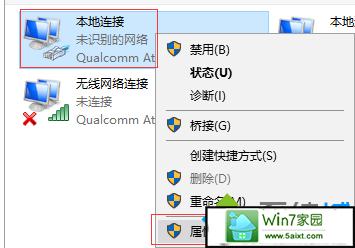 xpϵͳwin10ϵͳQQǴ򲻿ҳĽ