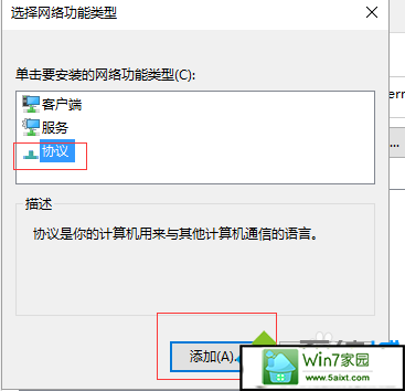 xpϵͳwin10ϵͳQQǴ򲻿ҳĽ