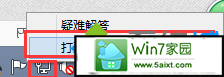 xpϵͳwin10ϵͳQQǴ򲻿ҳĽ