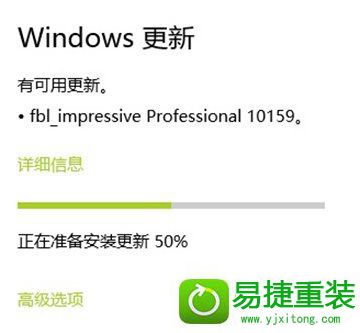 win8ϵͳBuild 101590%Ľ