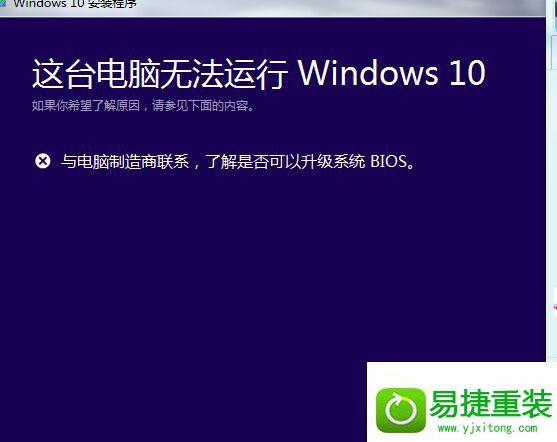 win8ϵͳԹܼҼBiosͨĽ