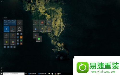 win8ϵͳʼ˵ƶͼ굼ͼʧĽ