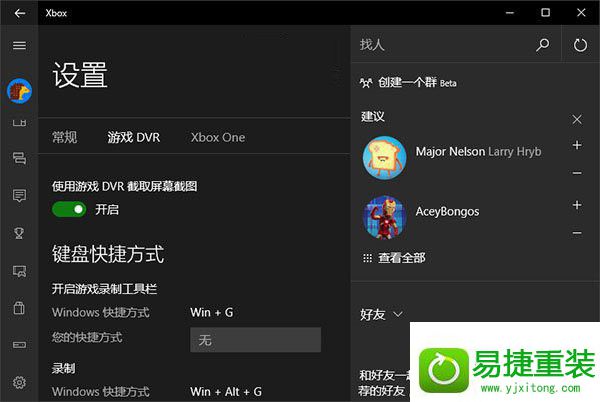 win8ϵͳϷʱӳٵĽ