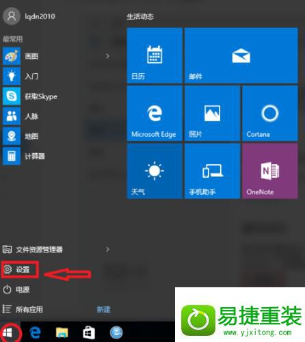 win8ϵͳĻͣĶ˸Ľ