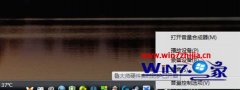 ײ޸win10ϵͳֵĲ