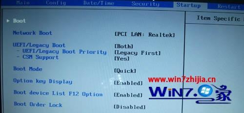 win10ϵͳ޷Ӳ̺UBoot MenuĽ