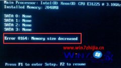 win10ϵͳʾError 0164:Memory size decreaserd