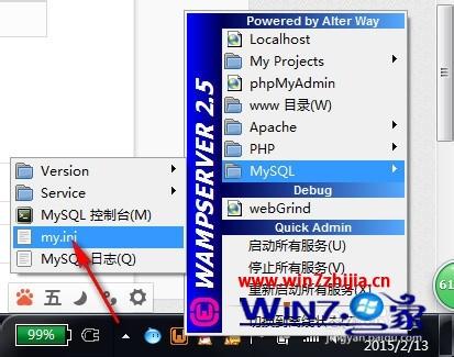 win10ϵͳѰװMysQLٰװwmapserviceִν