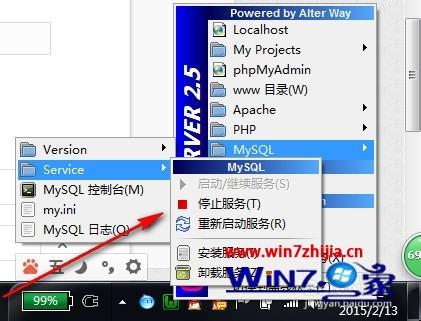 win10ϵͳѰװMysQLٰװwmapserviceִν