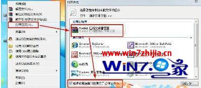 win10ϵͳ޷ļʾû֮ĳִô