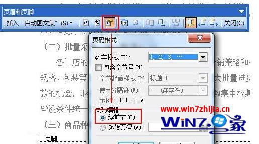 win10ϵͳwordĵҳ벻ô