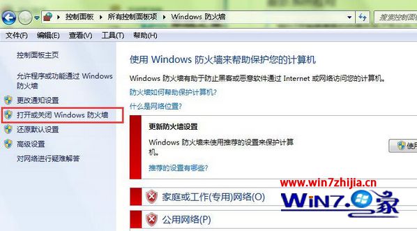 windows10콢ϵͳװʧʾ0x800706dô