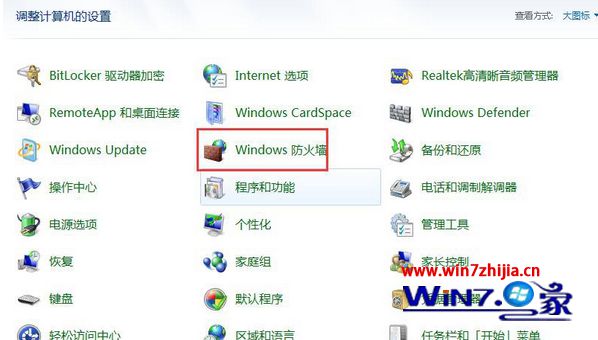 windows10콢ϵͳװʧʾ0x800706dô