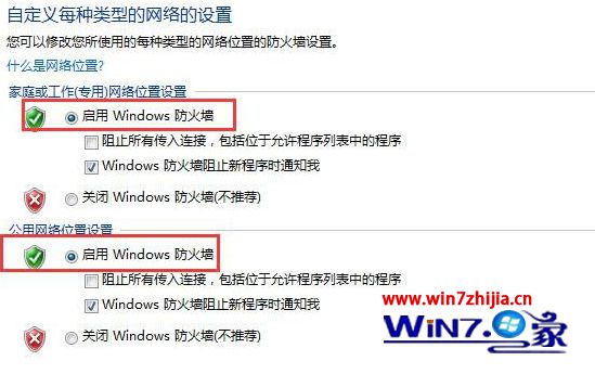 windows10콢ϵͳװʧʾ0x800706dô