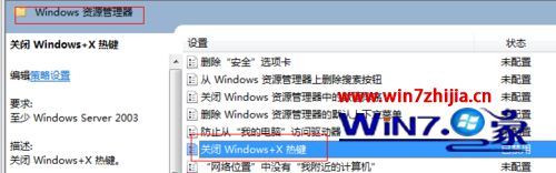 windows10ϵͳwindowsƶĴ򲻿Ľ