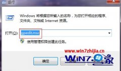 ༭win10ϵͳwindowsƶĴ򲻿Ĳ衾ͼ