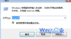 ༭޸win10ϵͳɾıǩʾķ