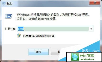 win10ϵͳʹdos鿴״   