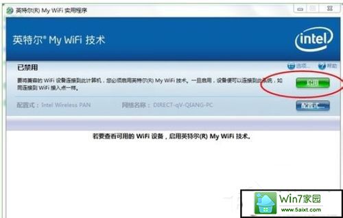 win10ϵͳintel MY wiFiʹãʹintel MY wiFiķ