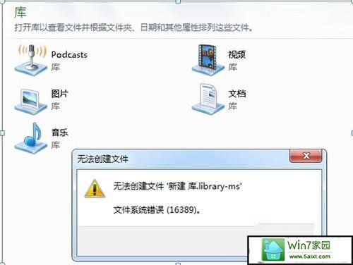 windows10ϵͳ½ʾ16389ʾ 