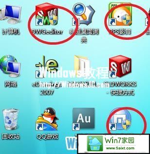 ȥwin10ݼϵĶͼ  