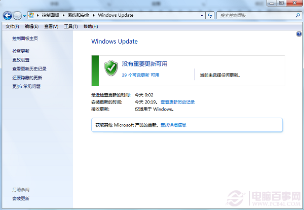 win10ϵͳwindows UpdateͼĽ̳