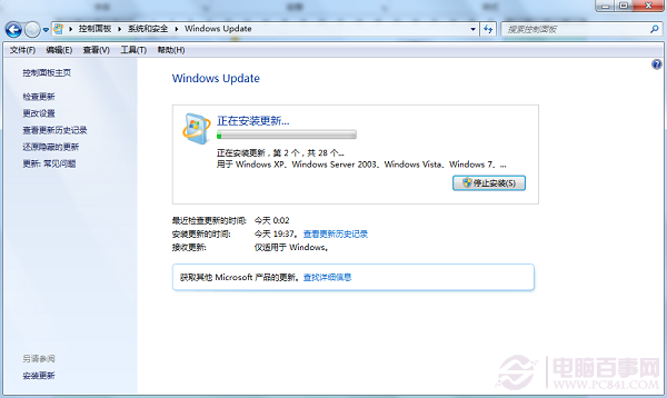 win10ϵͳwindows UpdateͼĽ̳