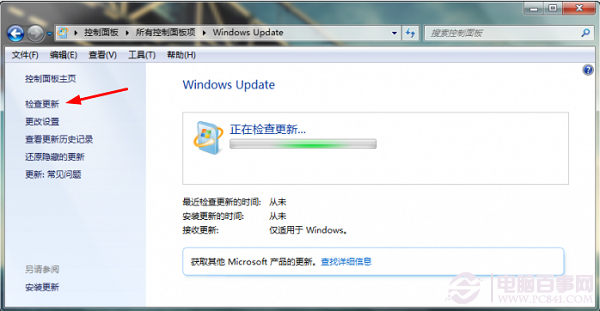 win10ϵͳwindows UpdateͼĽ̳